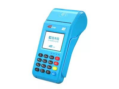 乐东拉卡拉传统大POS机